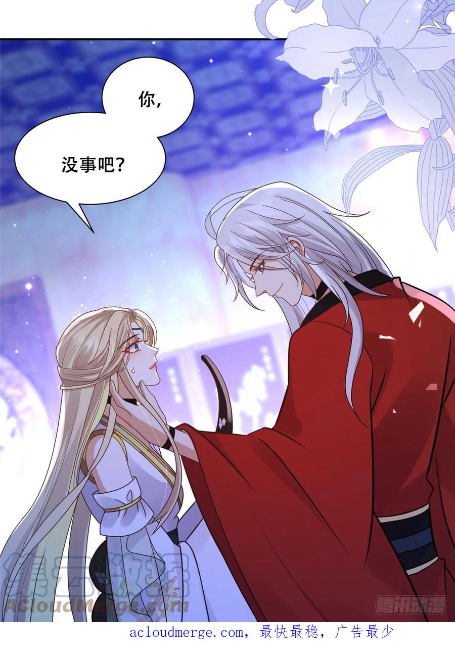 病娇王爷靠我续命 - 100 不许你伤我男人 - 第31张图