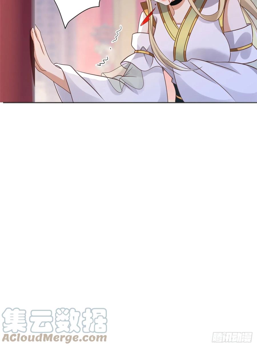 病娇王爷靠我续命 - 100 不许你伤我男人 - 第15张图