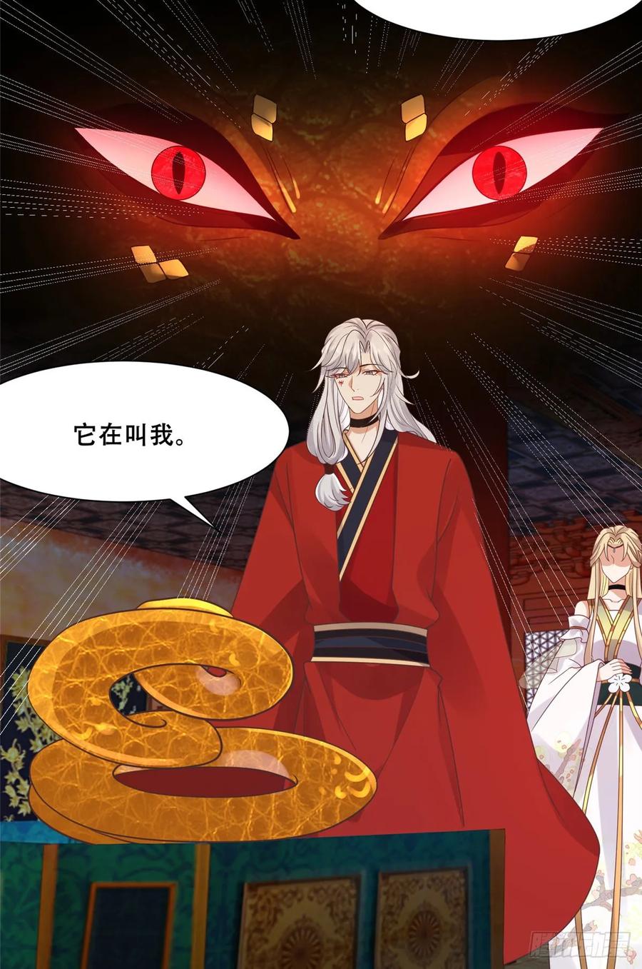 病娇王爷靠我续命 - 100 不许你伤我男人 - 第6张图