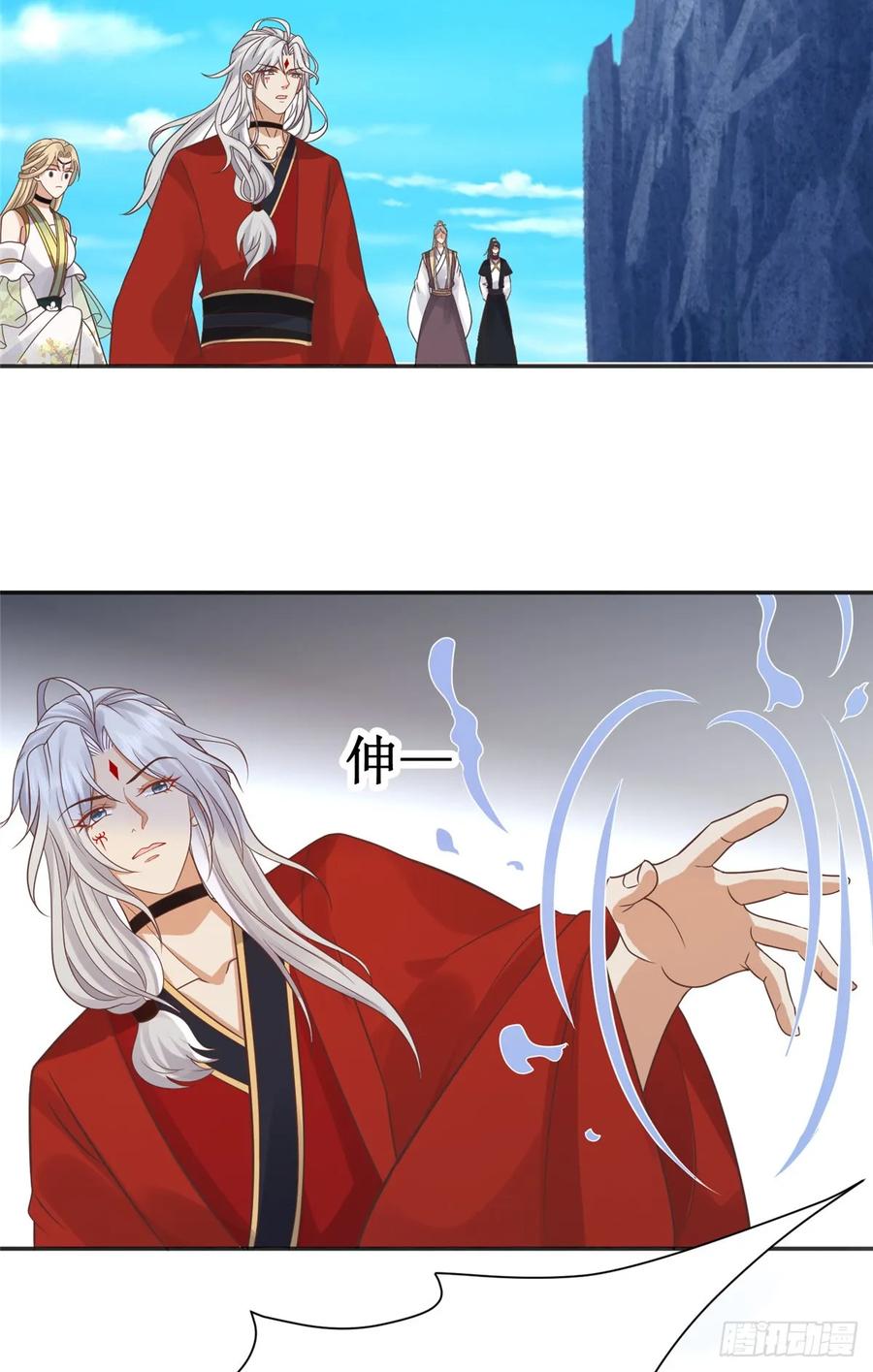 病娇王爷靠我续命 - 101 摸尾巴的意思 - 第24张图