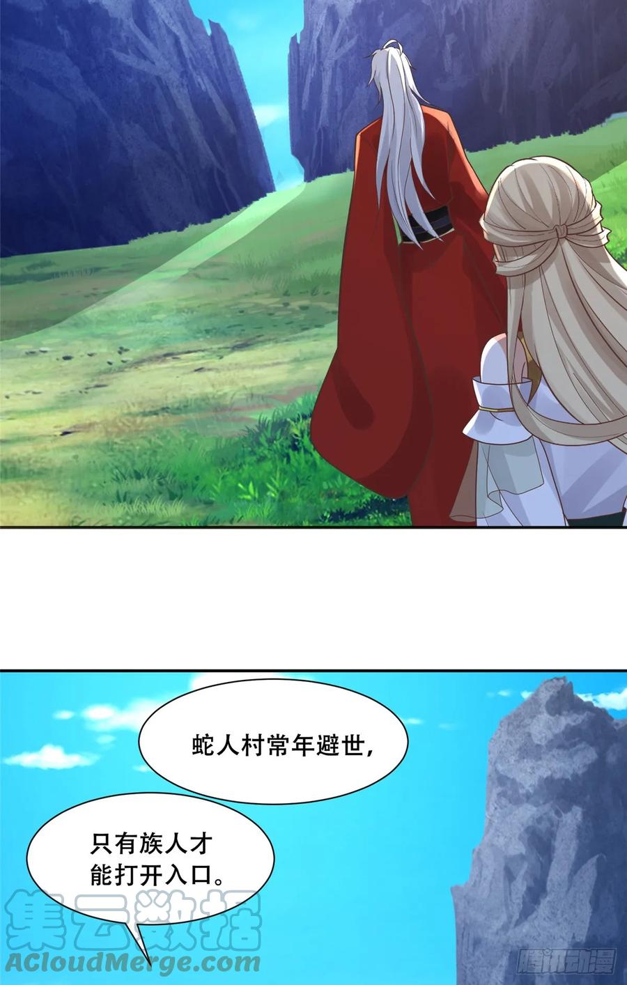 病娇王爷靠我续命 - 101 摸尾巴的意思 - 第23张图