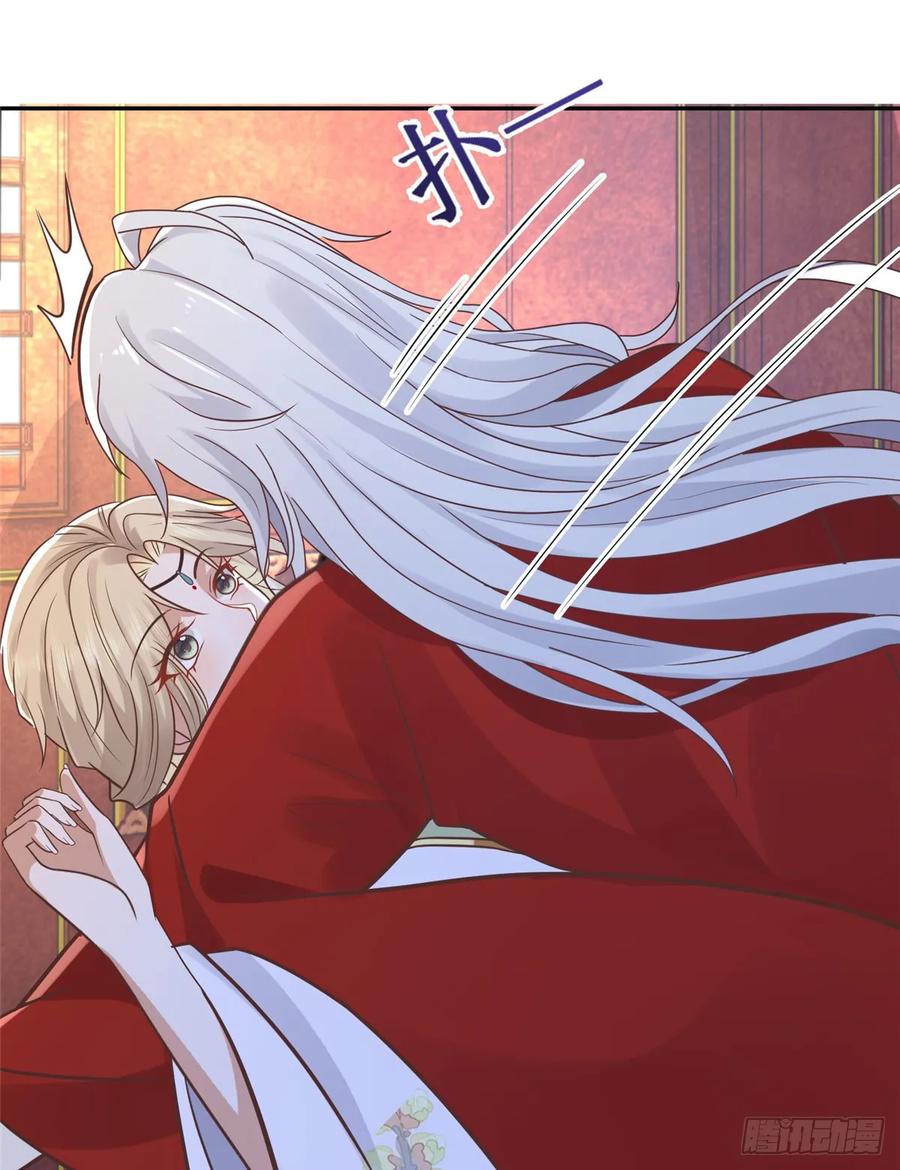 病娇王爷靠我续命 - 101 摸尾巴的意思 - 第18张图