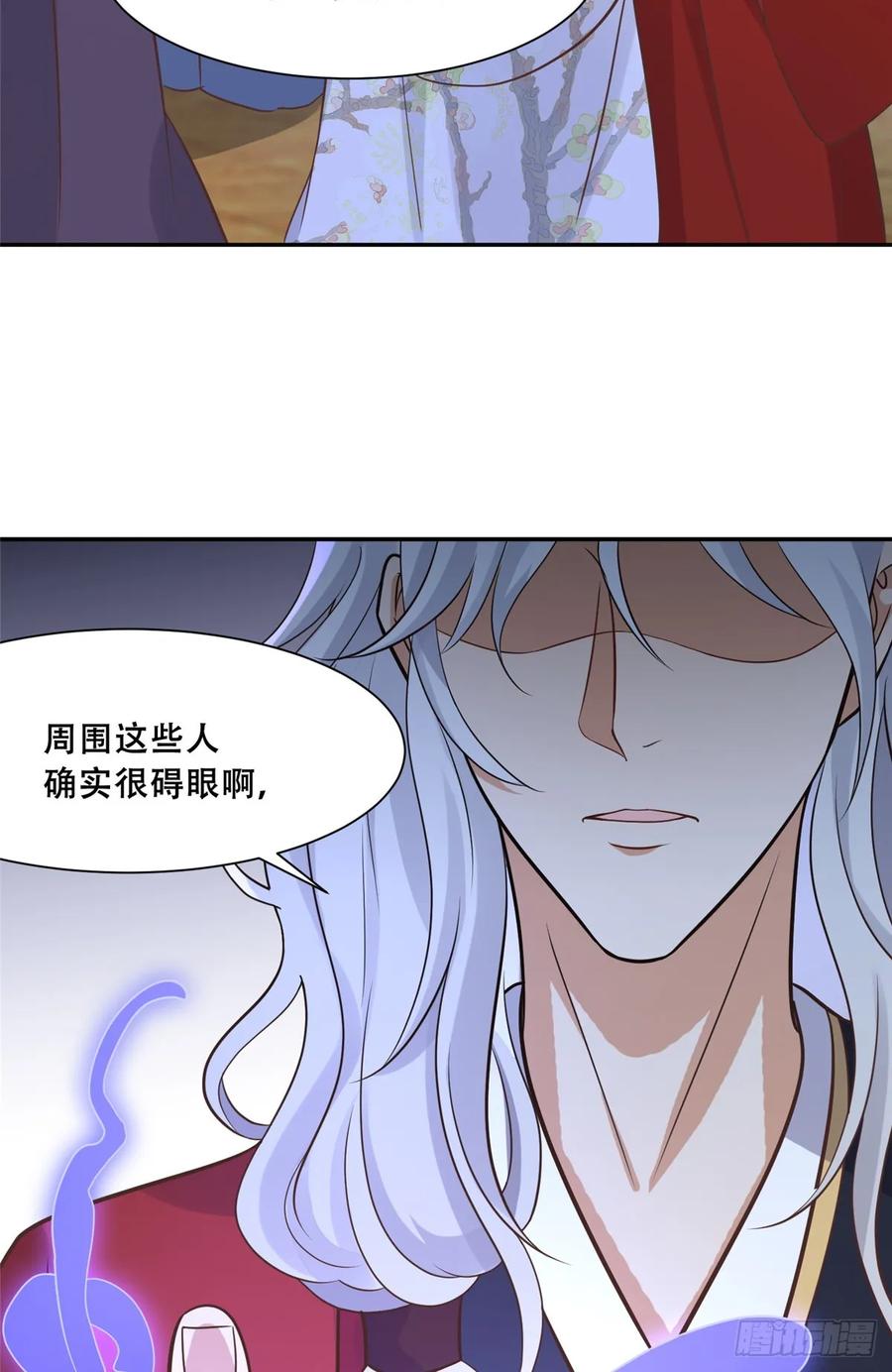 病娇王爷靠我续命 - 101 摸尾巴的意思 - 第4张图