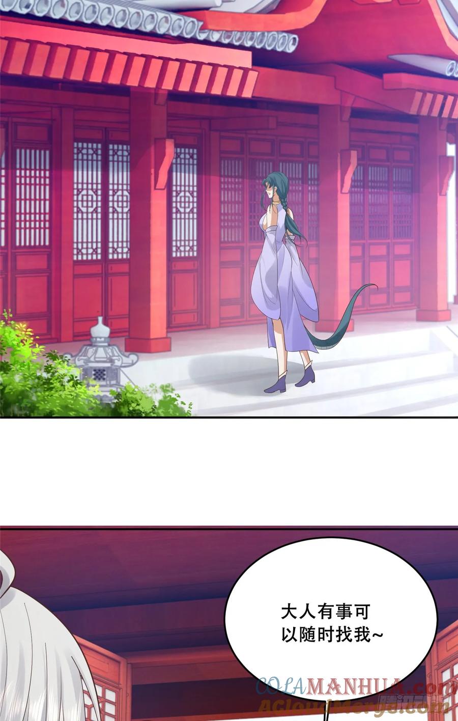 病娇王爷靠我续命 - 102 进入蛇人村 - 第9张图