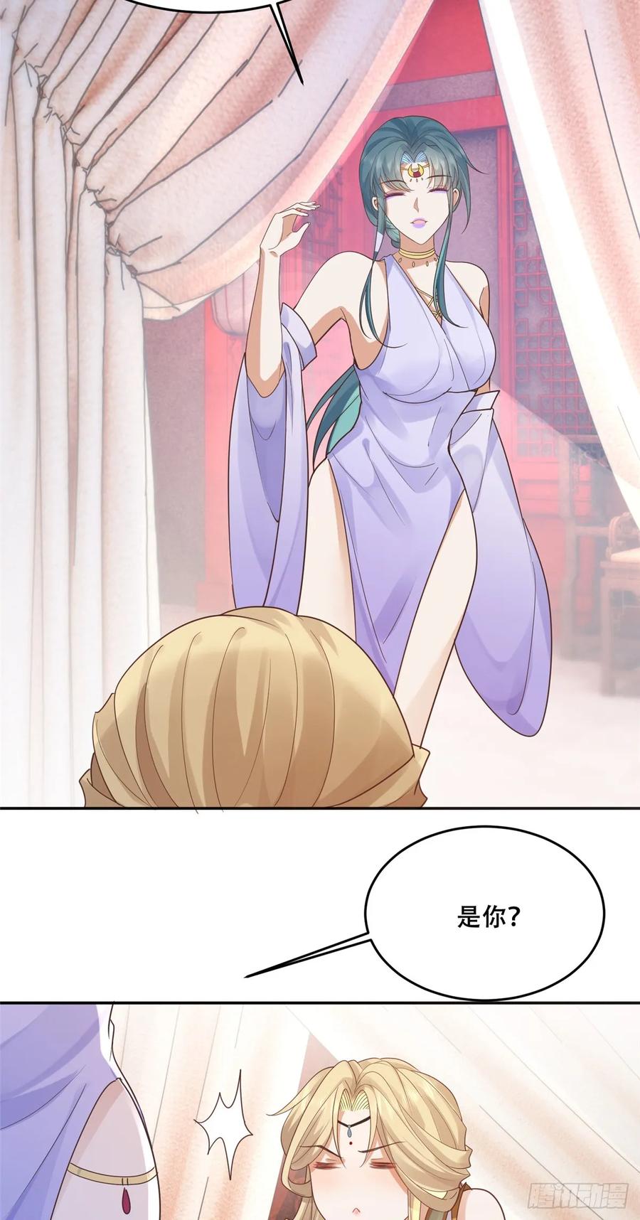 病娇王爷靠我续命 - 102 进入蛇人村 - 第20张图