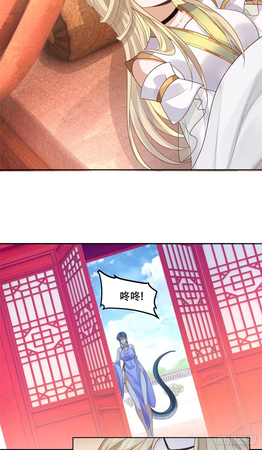 病娇王爷靠我续命 - 102 进入蛇人村 - 第18张图