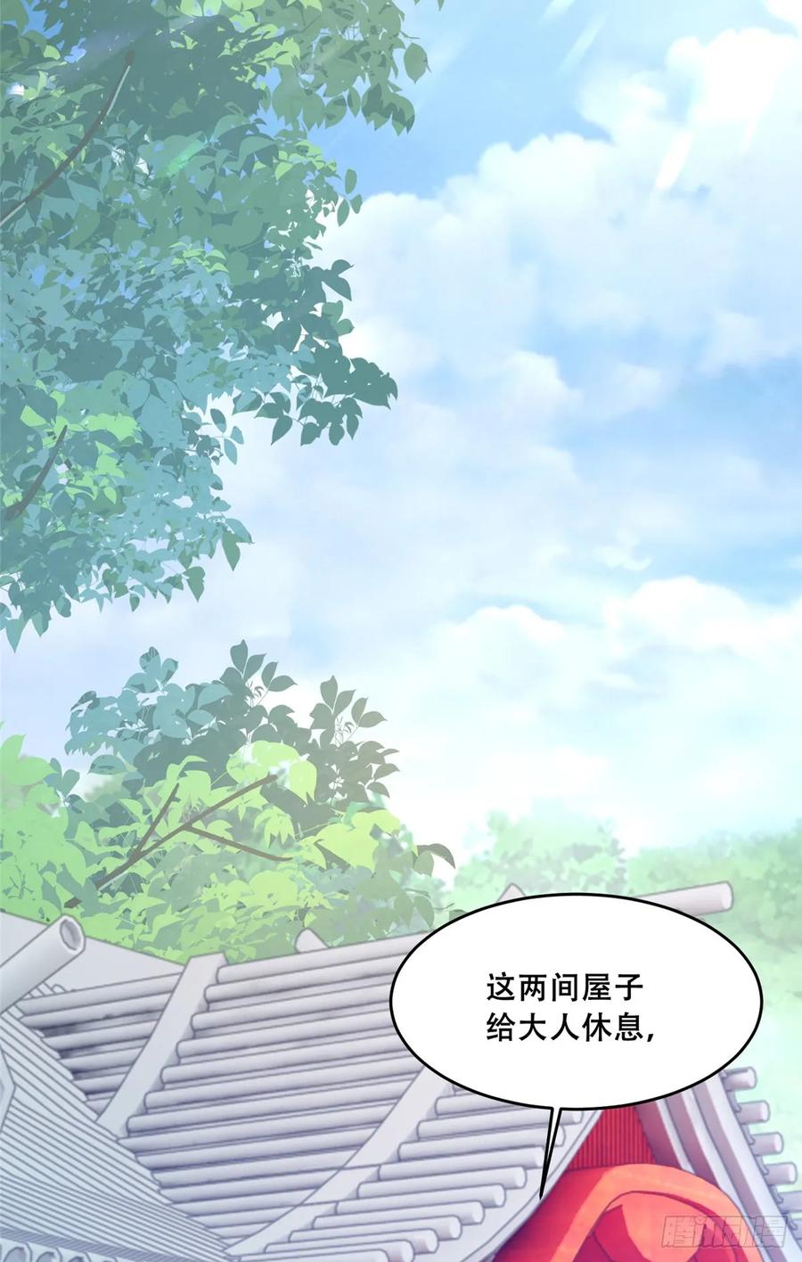 病娇王爷靠我续命 - 102 进入蛇人村 - 第8张图