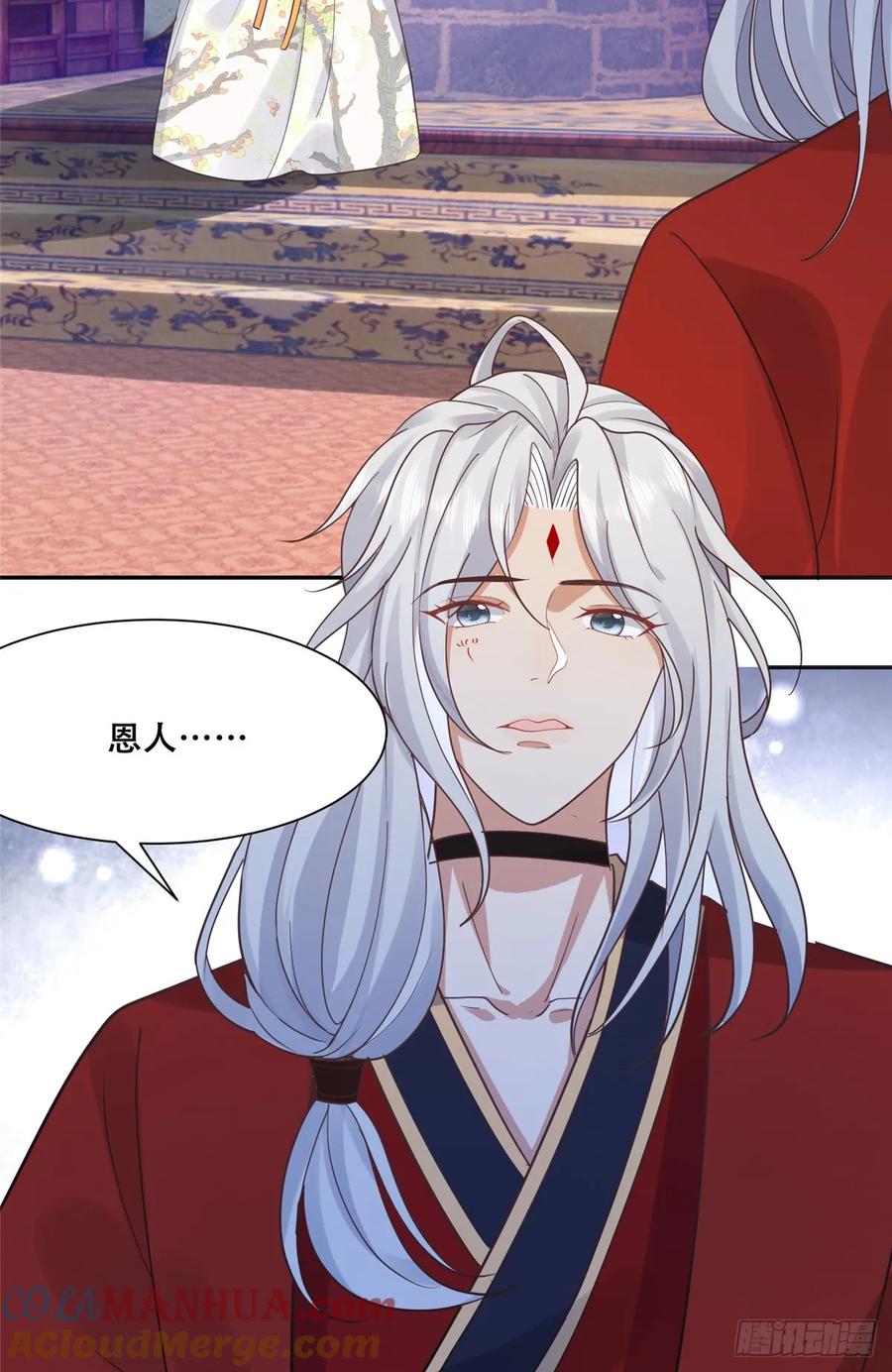 病娇王爷靠我续命 - 103 我是你的 - 第22张图