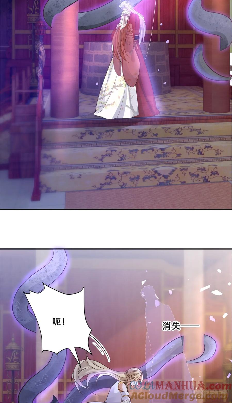 病娇王爷靠我续命 - 103 我是你的 - 第30张图