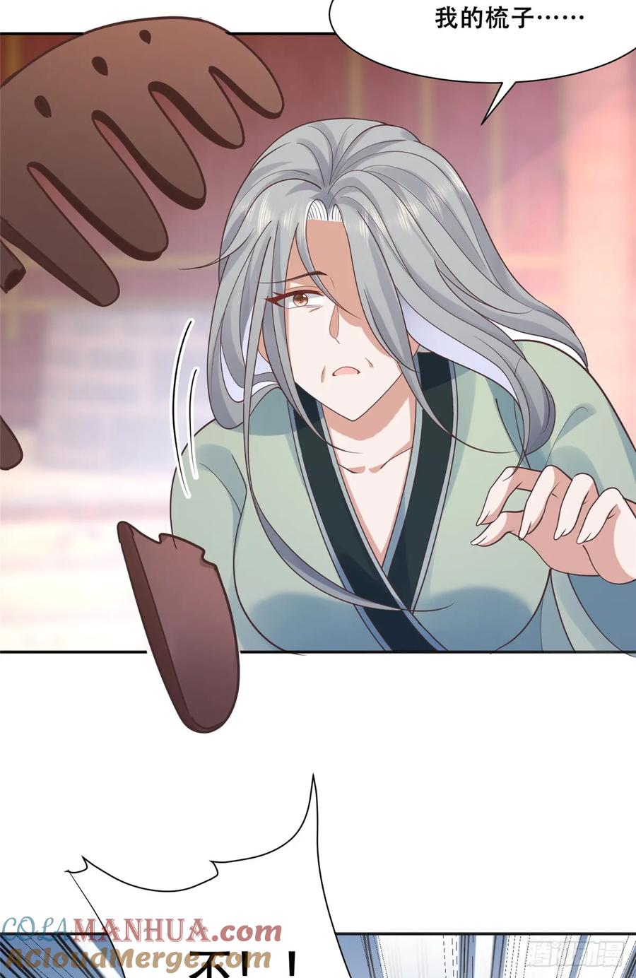 病娇王爷靠我续命 - 103 我是你的 - 第18张图