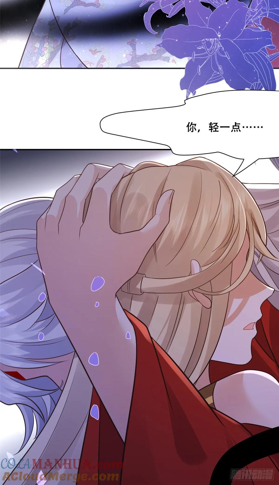 病娇王爷靠我续命 - 103 我是你的 - 第28张图