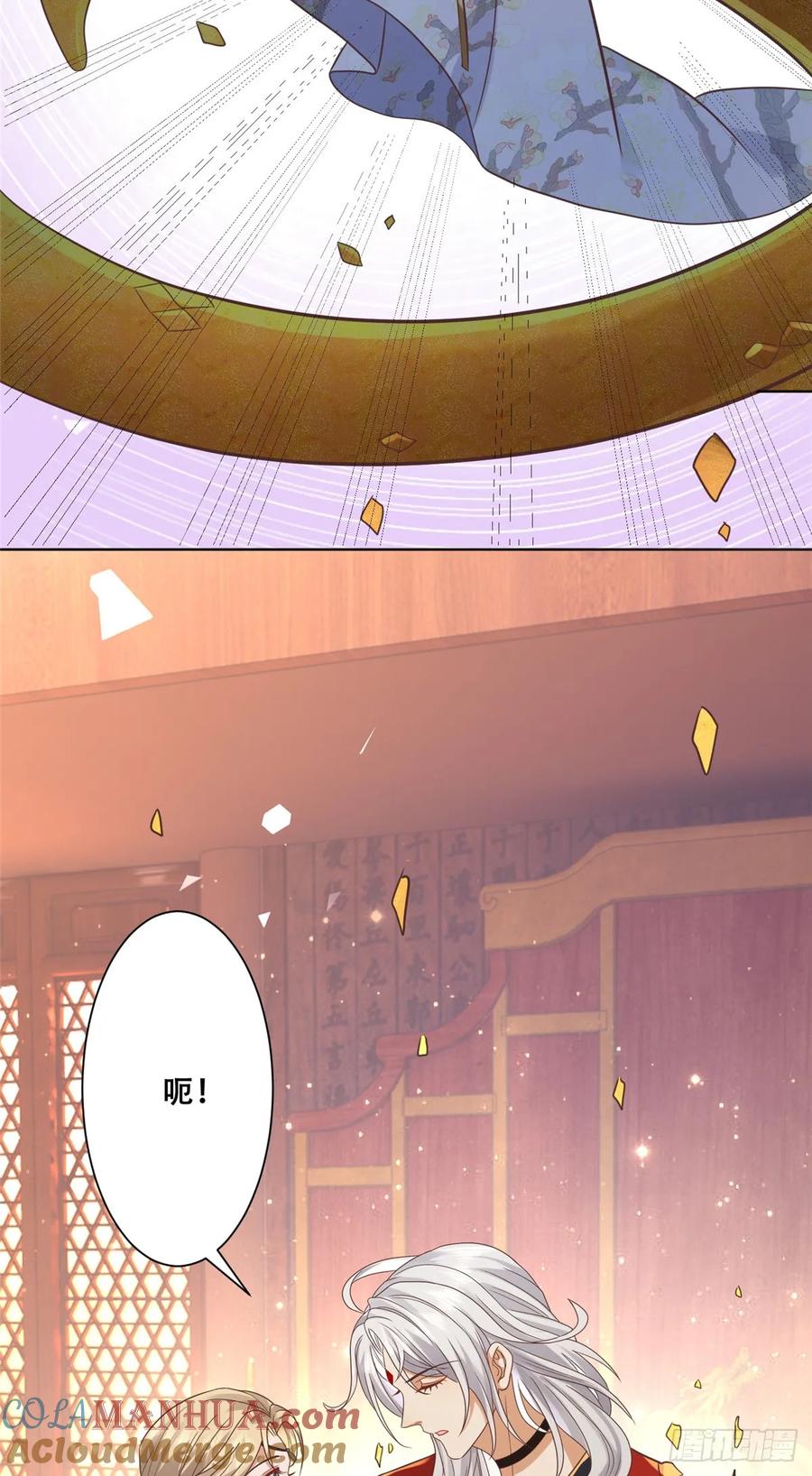 病娇王爷靠我续命 - 104 终成眷侣 - 第7张图