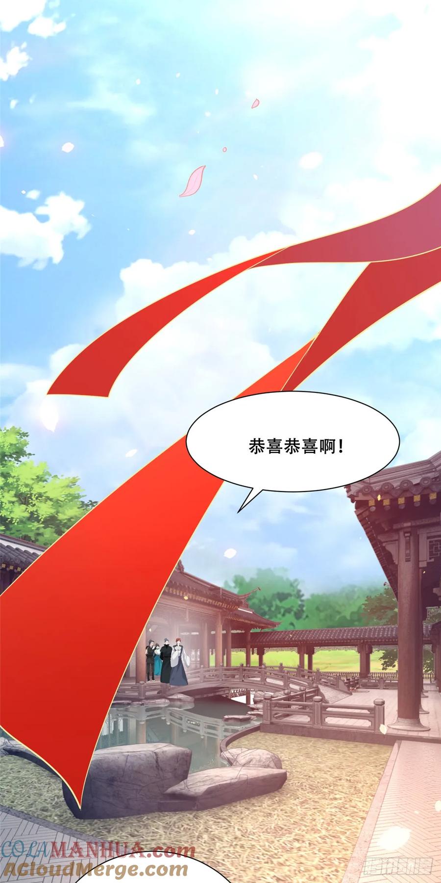 病娇王爷靠我续命 - 104 终成眷侣 - 第15张图