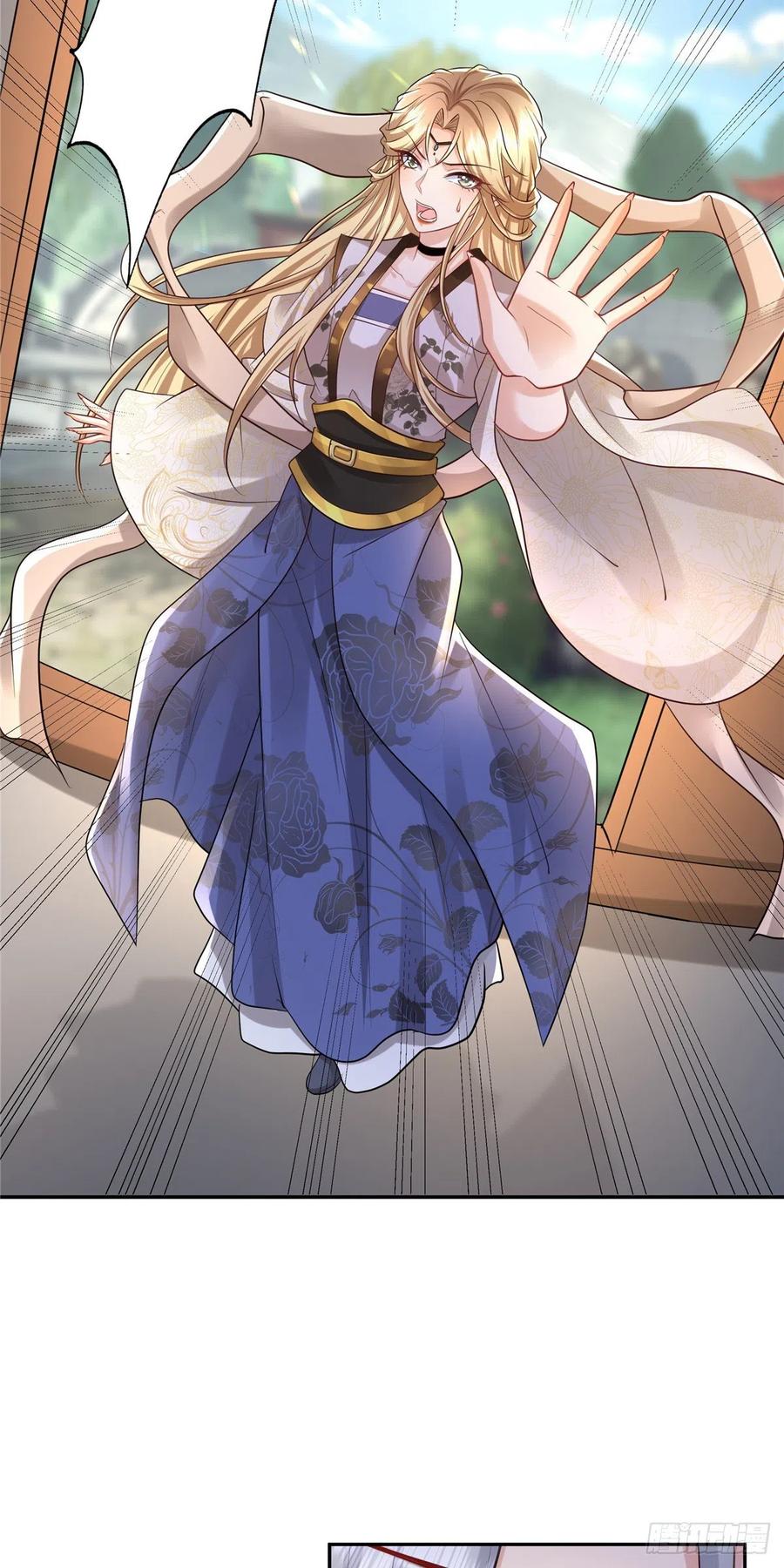 病娇王爷靠我续命 - 09 亲亲抱抱吃药药 - 第4张图