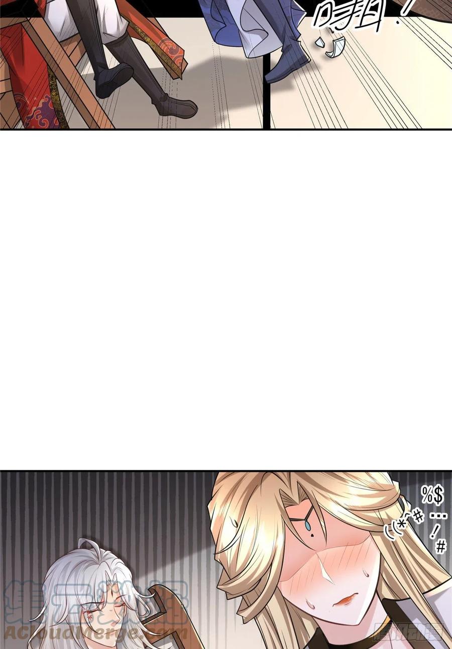 病娇王爷靠我续命 - 09 亲亲抱抱吃药药 - 第23张图