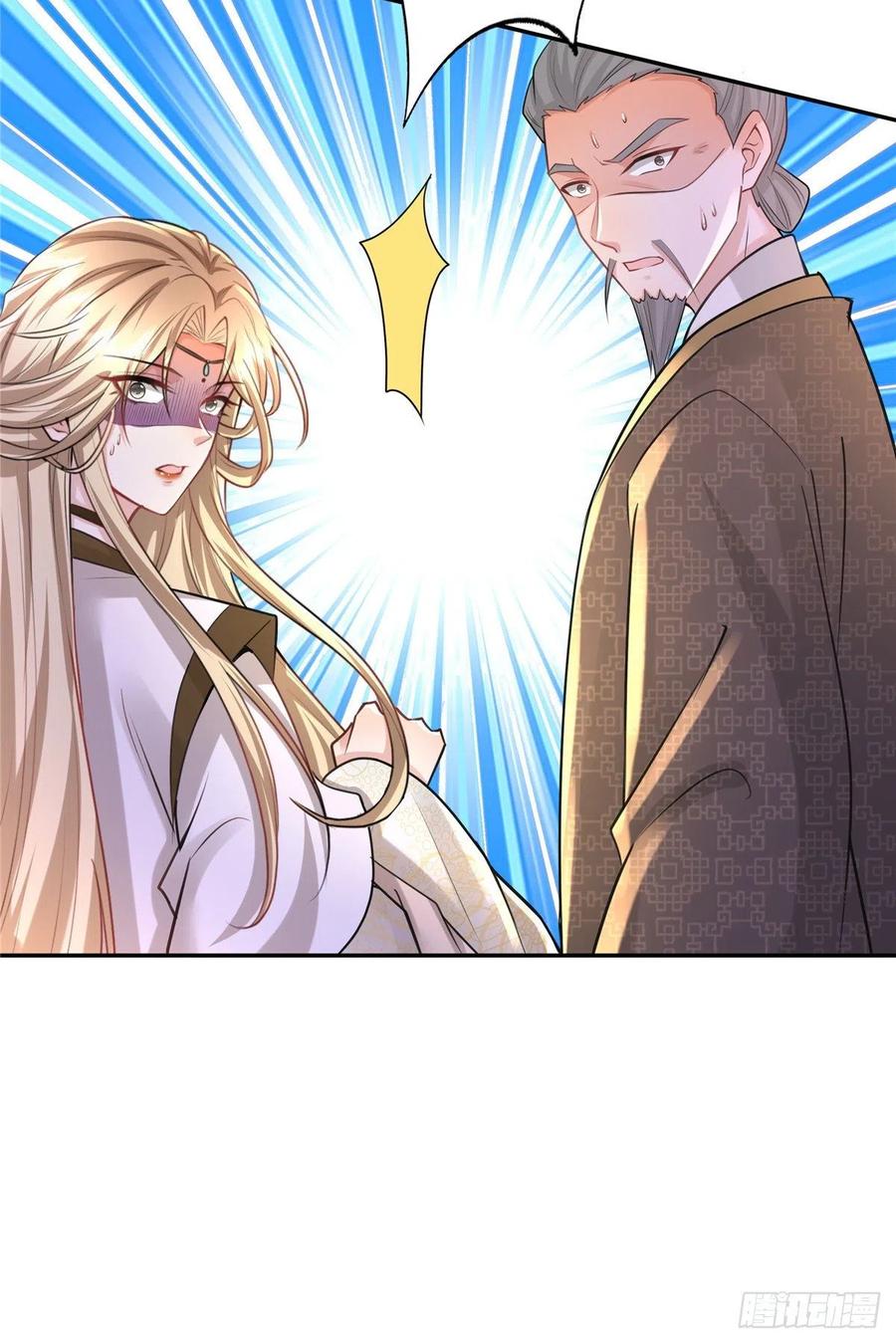 病娇王爷靠我续命 - 09 亲亲抱抱吃药药 - 第28张图