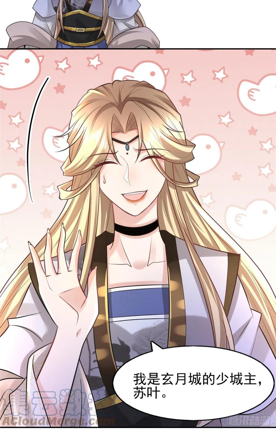 病娇王爷靠我续命 - 09 亲亲抱抱吃药药 - 第17张图