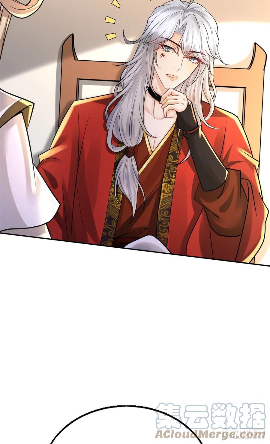 病娇王爷靠我续命 - 09 亲亲抱抱吃药药 - 第19张图