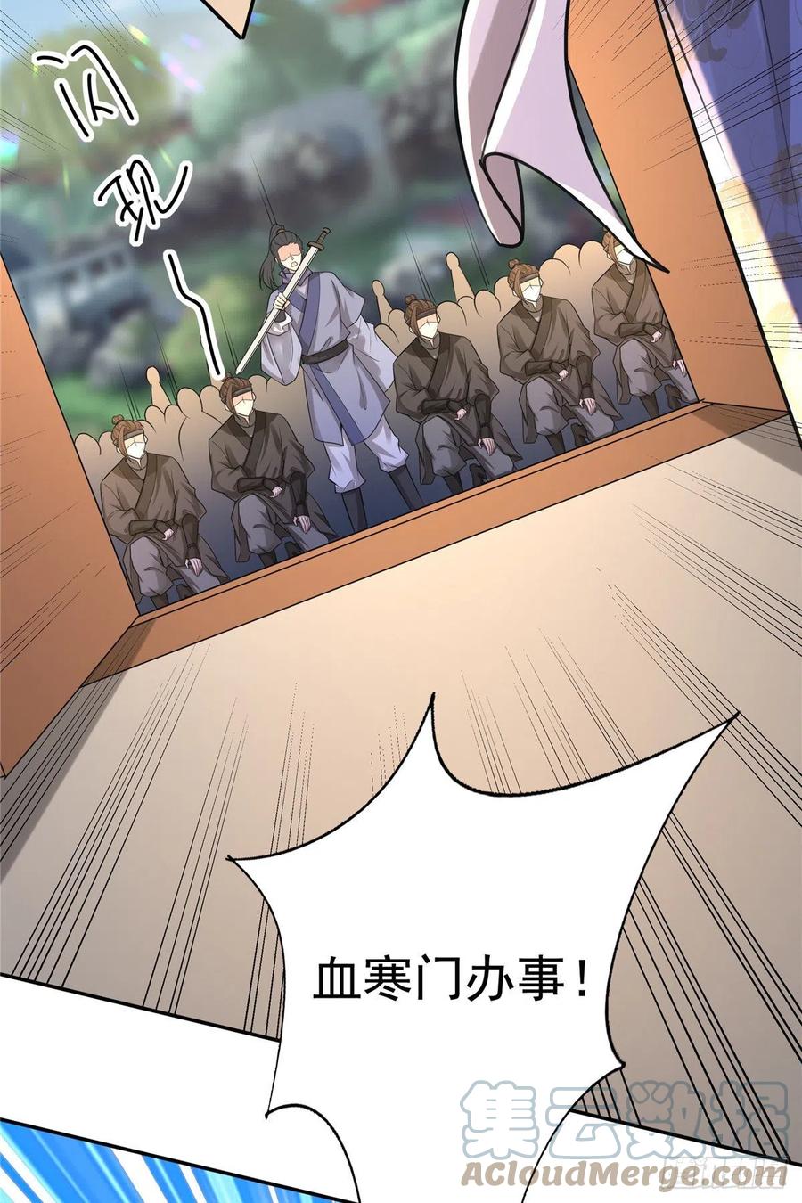 病娇王爷靠我续命 - 09 亲亲抱抱吃药药 - 第27张图