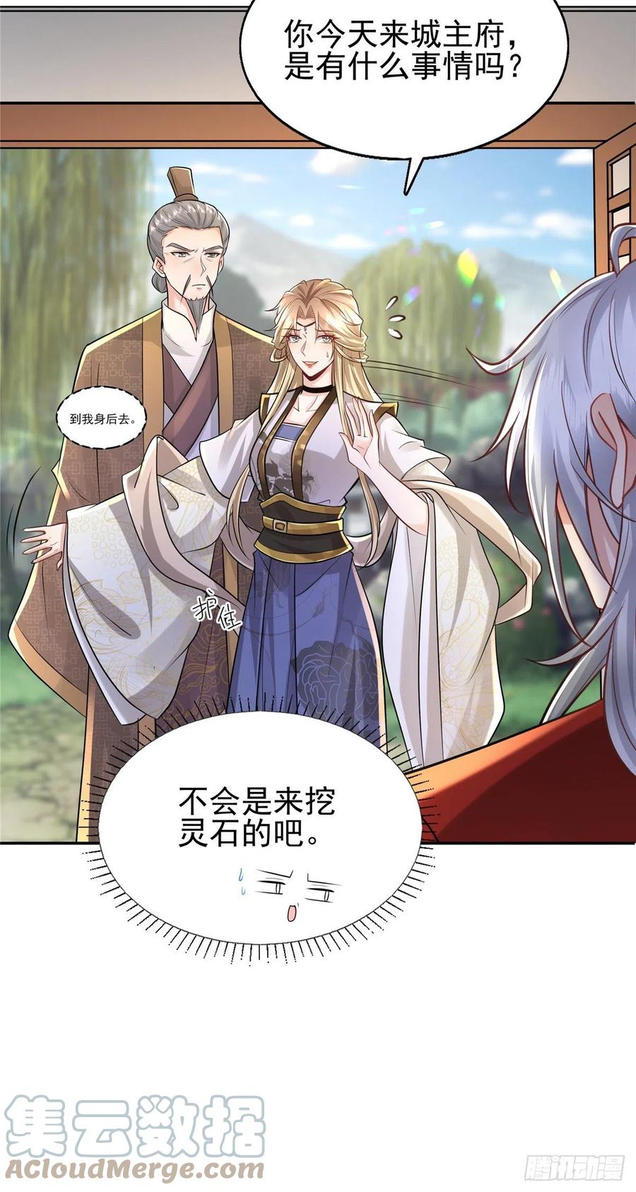 病娇王爷靠我续命 - 09 亲亲抱抱吃药药 - 第13张图