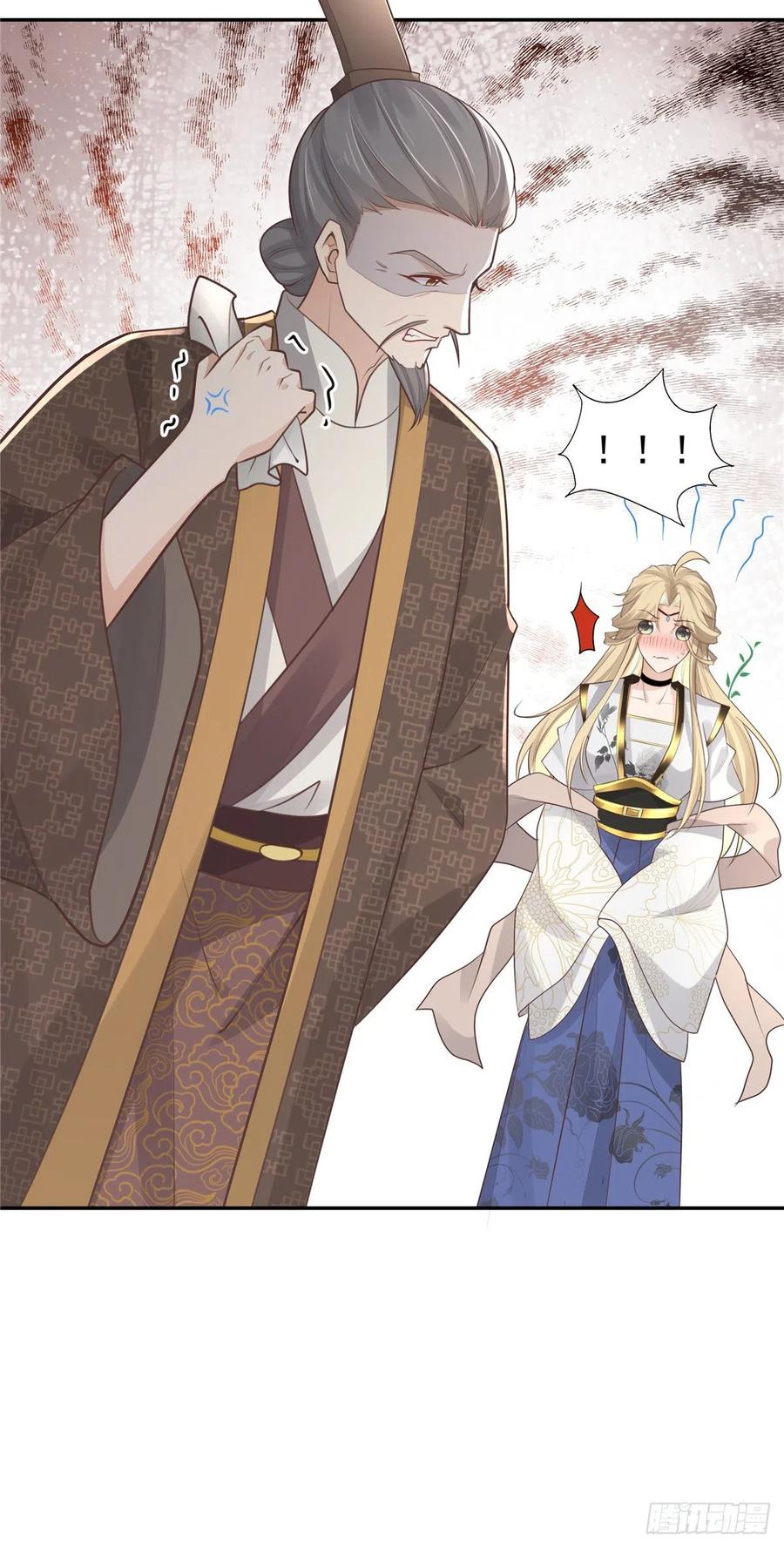 病娇王爷靠我续命 - 10 我就是贪图你的美色！ - 第28张图