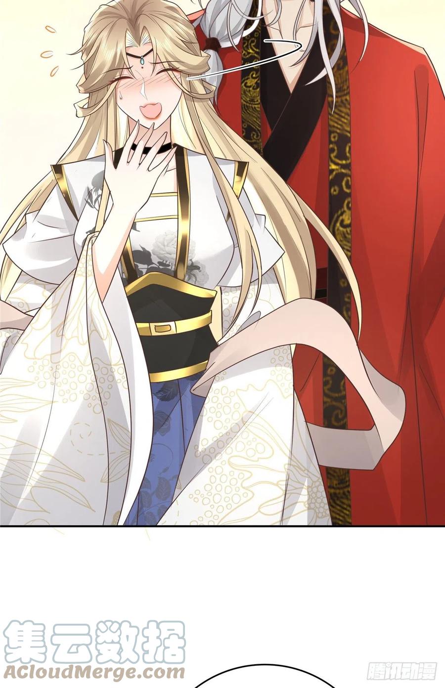 病娇王爷靠我续命 - 10 我就是贪图你的美色！ - 第19张图