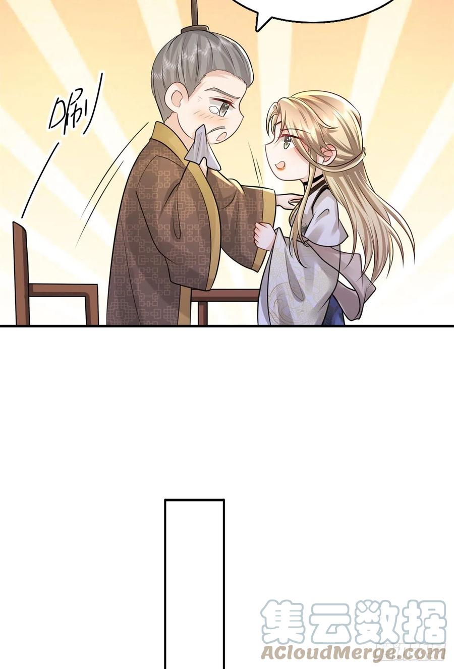 病娇王爷靠我续命 - 11 这么快就继承家业啦？ - 第15张图