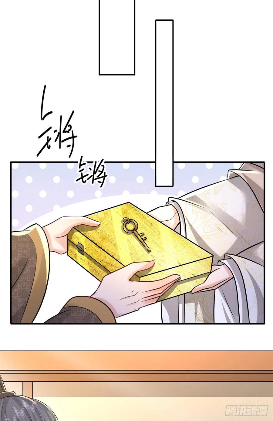 病娇王爷靠我续命 - 11 这么快就继承家业啦？ - 第16张图