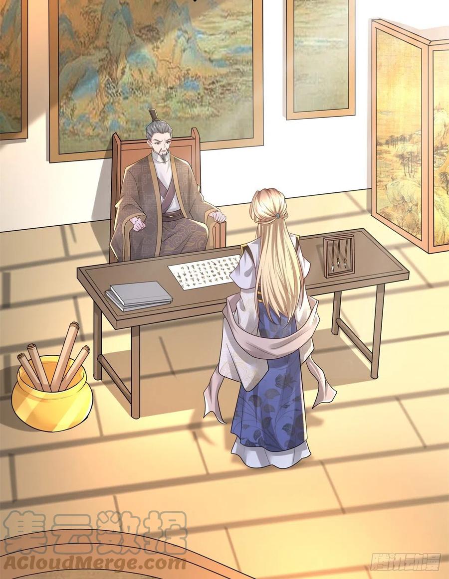 病娇王爷靠我续命 - 11 这么快就继承家业啦？ - 第3张图