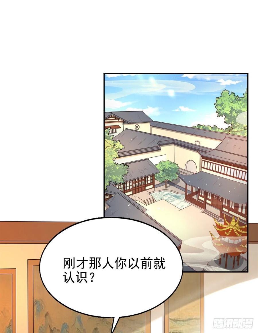 病娇王爷靠我续命 - 11 这么快就继承家业啦？ - 第2张图