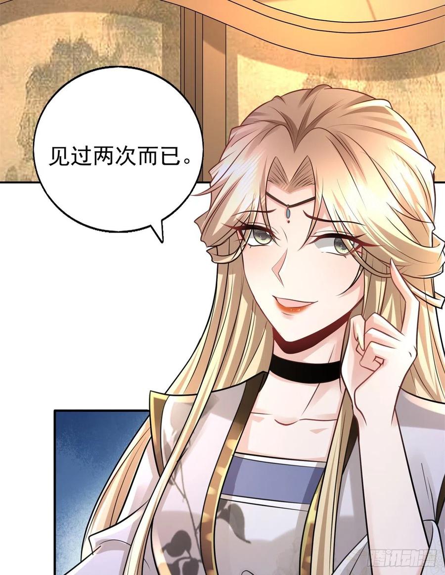 病娇王爷靠我续命 - 11 这么快就继承家业啦？ - 第4张图