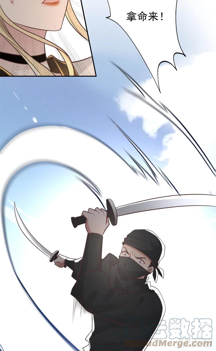 病娇王爷靠我续命 - 12 她说我是她的人 - 第35张图