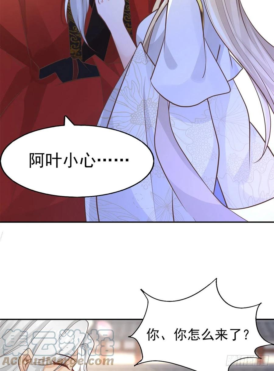 病娇王爷靠我续命 - 12 她说我是她的人 - 第13张图