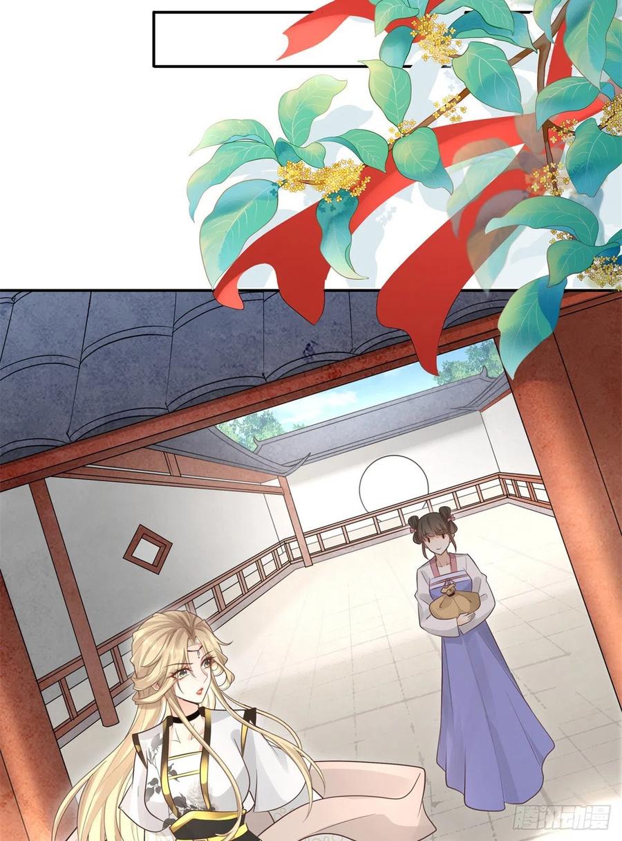 病娇王爷靠我续命 - 12 她说我是她的人 - 第10张图