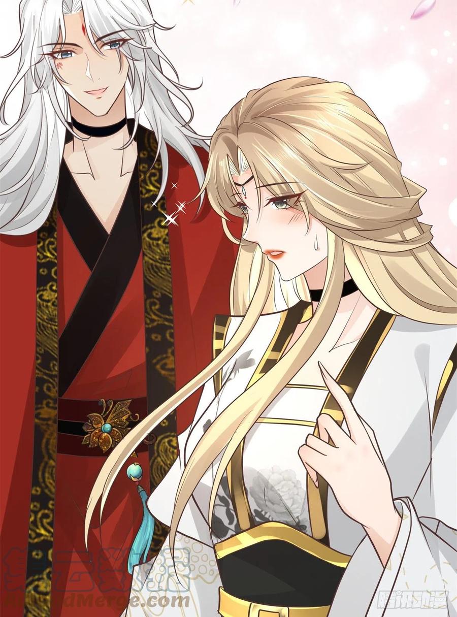 病娇王爷靠我续命 - 12 她说我是她的人 - 第15张图