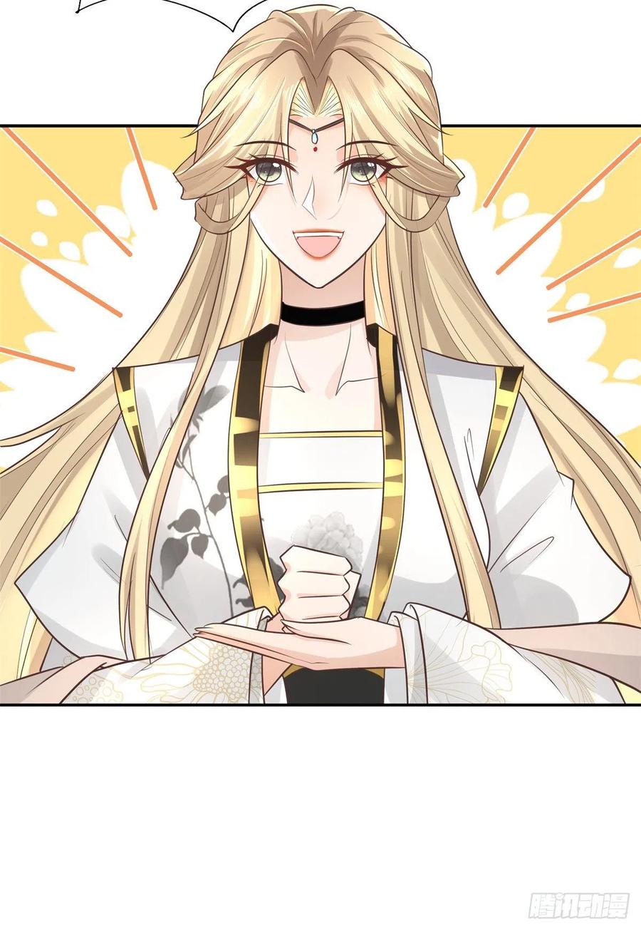 病娇王爷靠我续命 - 12 她说我是她的人 - 第6张图