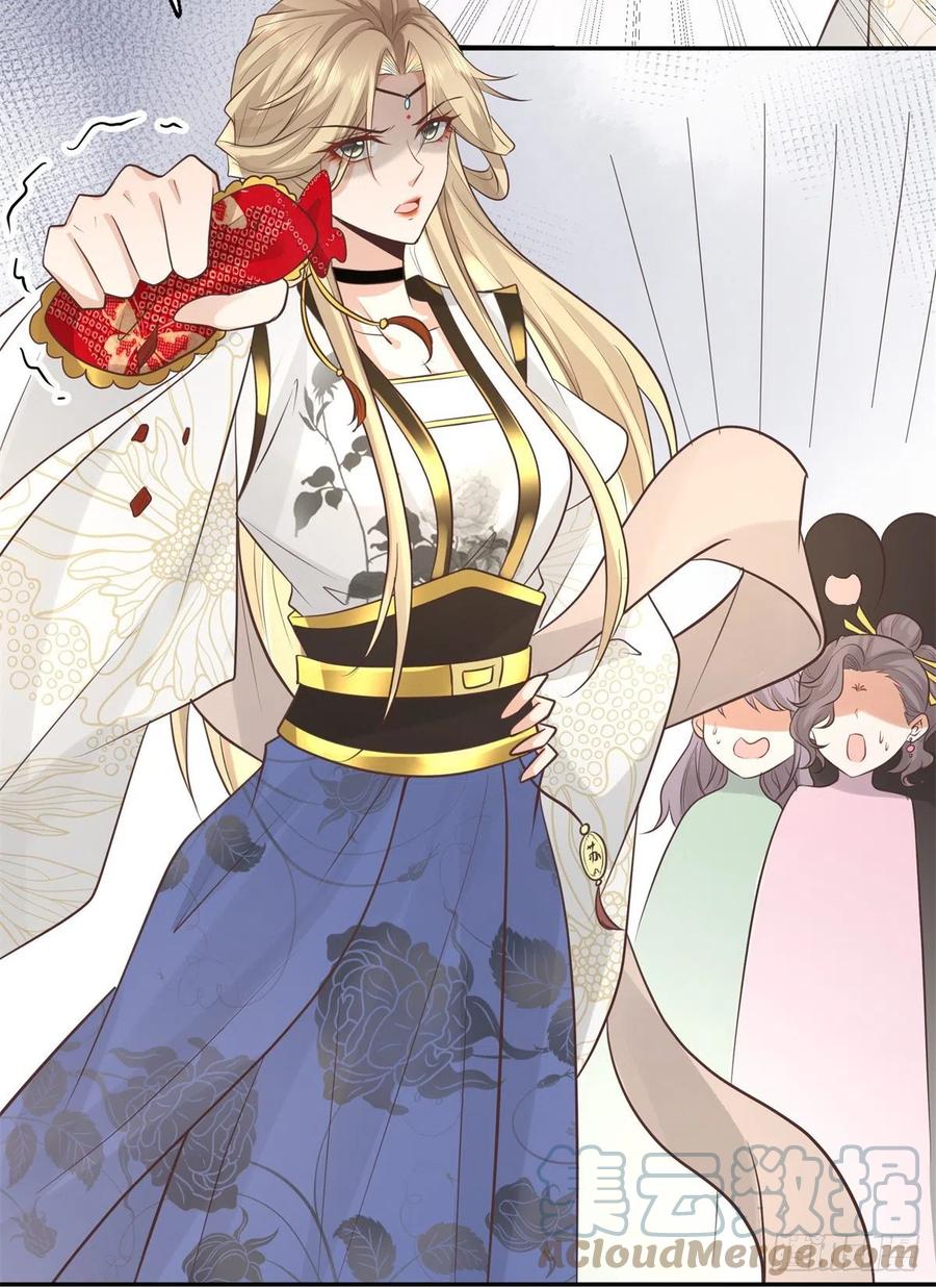 病娇王爷靠我续命 - 12 她说我是她的人 - 第29张图