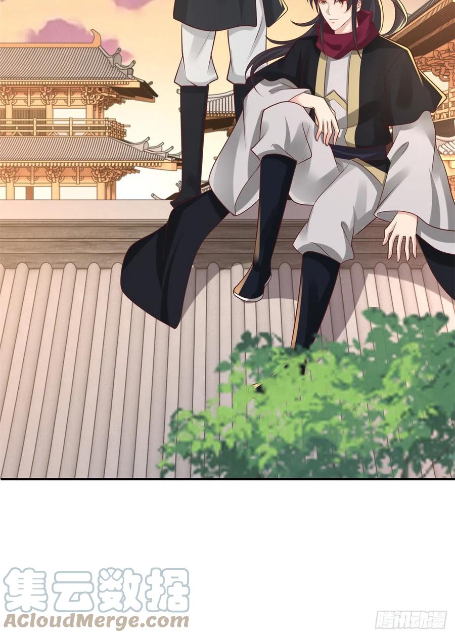 病娇王爷靠我续命 - 13 我…还是希望你活着 - 第11张图