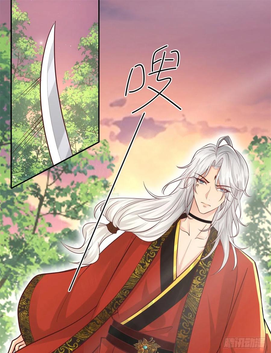 病娇王爷靠我续命 - 13 我…还是希望你活着 - 第2张图