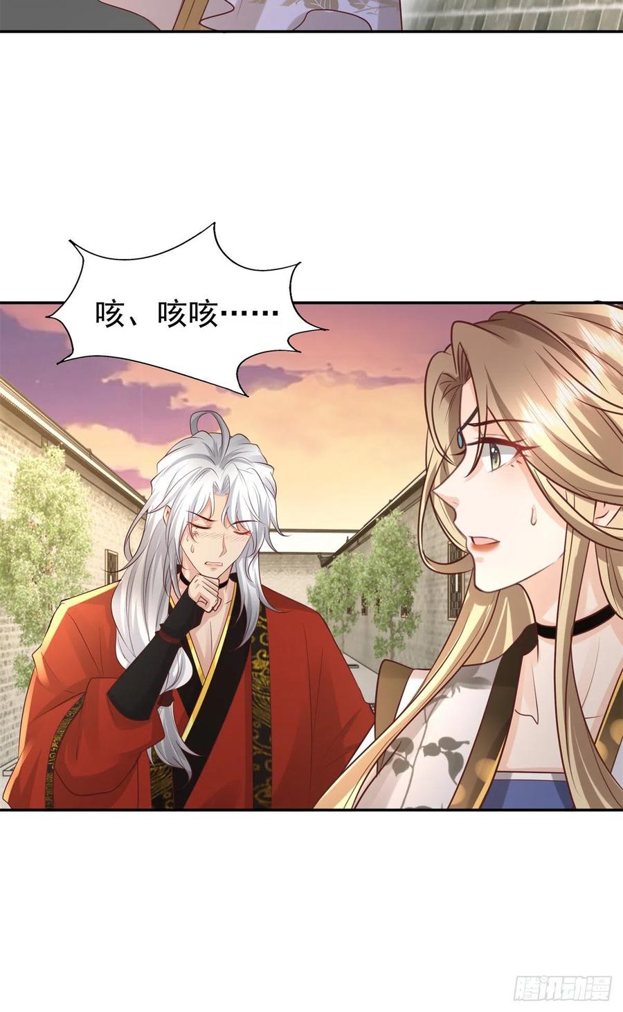 病娇王爷靠我续命 - 13 我…还是希望你活着 - 第18张图