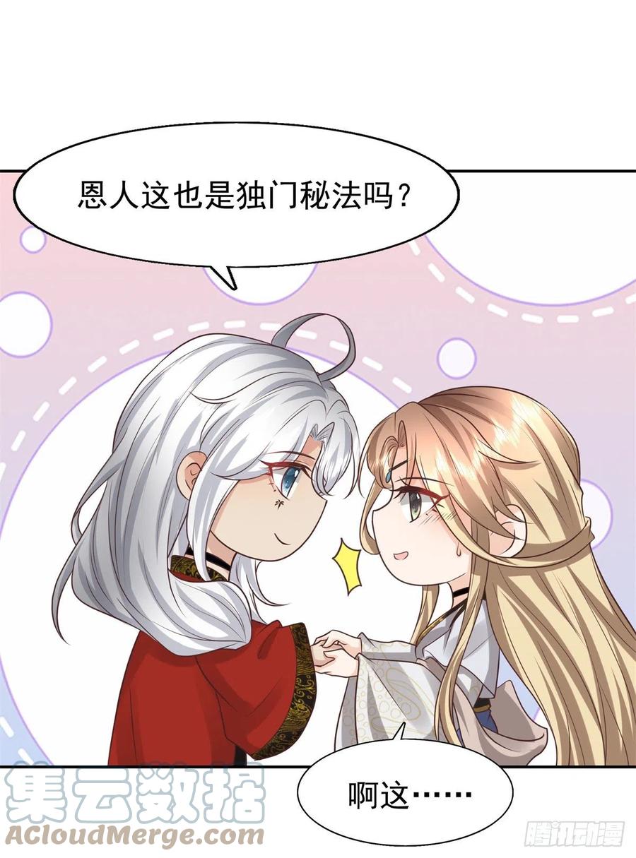 病娇王爷靠我续命 - 13 我…还是希望你活着 - 第21张图