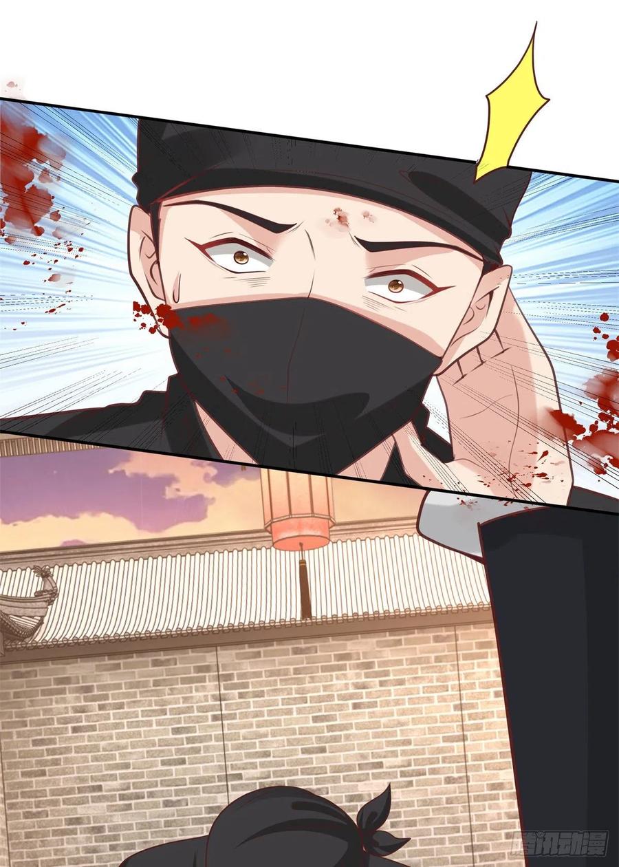 病娇王爷靠我续命 - 13 我…还是希望你活着 - 第8张图