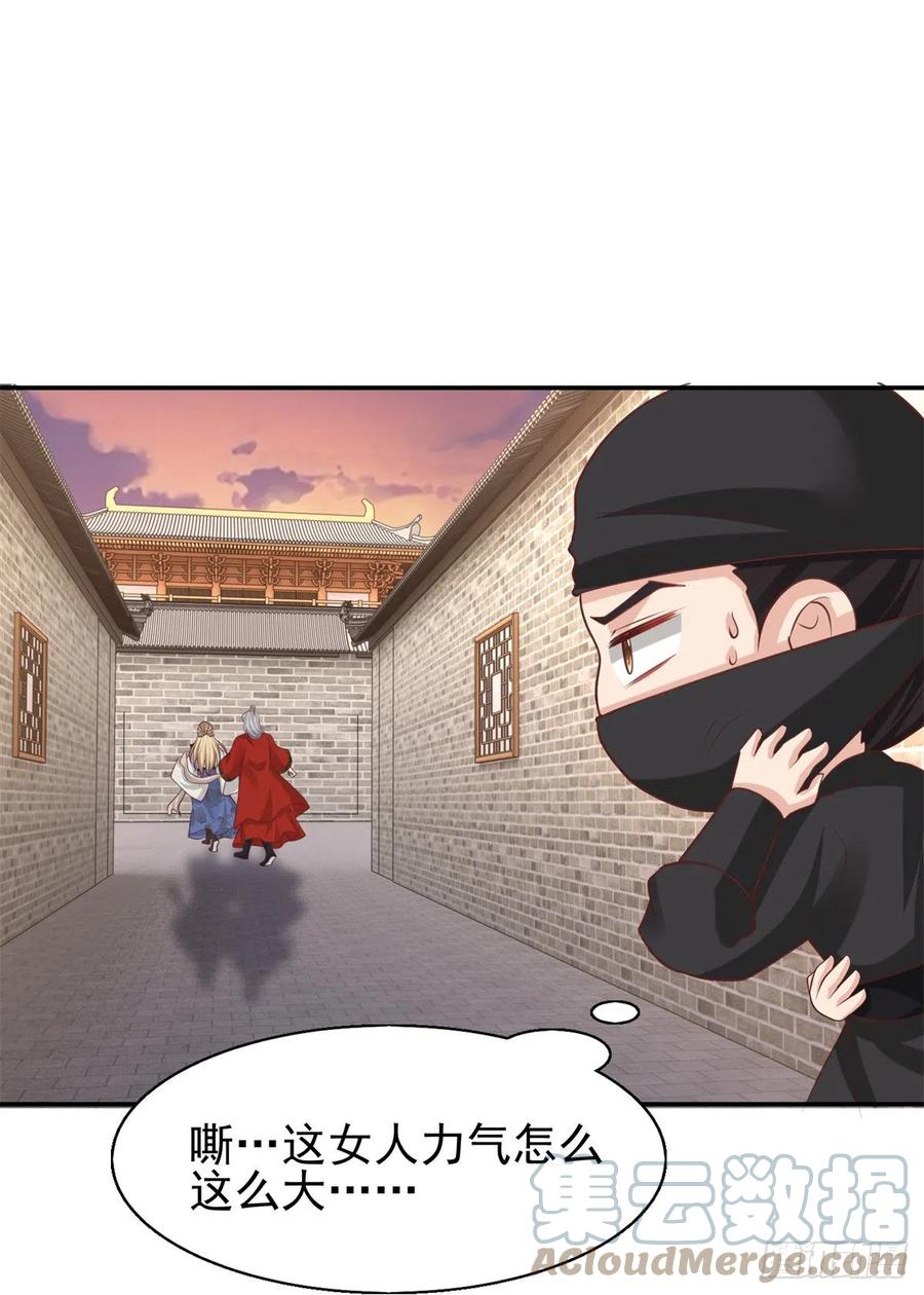 病娇王爷靠我续命 - 13 我…还是希望你活着 - 第7张图