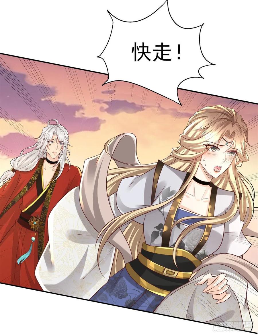 病娇王爷靠我续命 - 13 我…还是希望你活着 - 第6张图