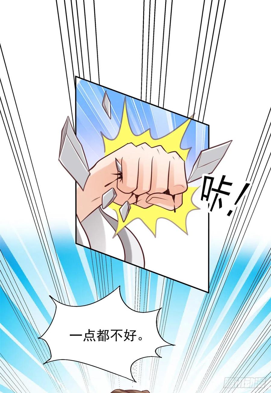 病娇王爷靠我续命 - 13 我…还是希望你活着 - 第30张图