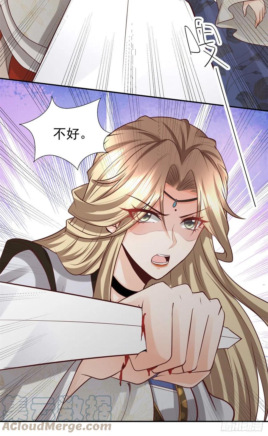 病娇王爷靠我续命 - 13 我…还是希望你活着 - 第29张图