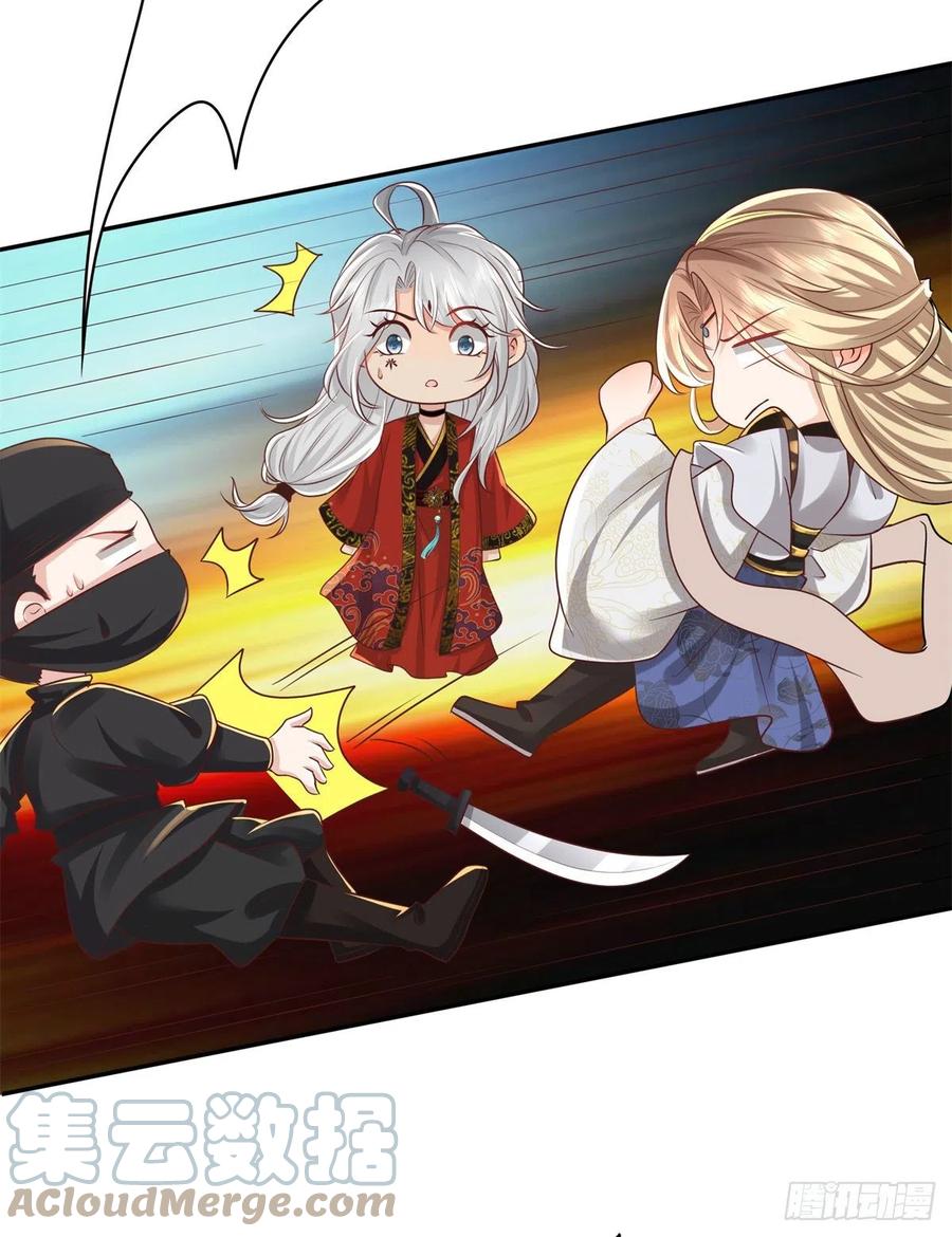 病娇王爷靠我续命 - 13 我…还是希望你活着 - 第5张图