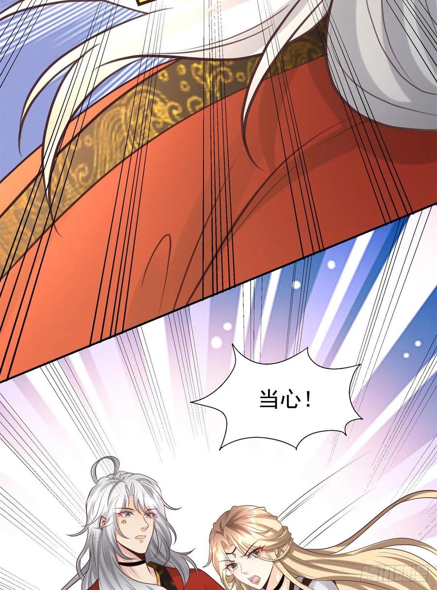 病娇王爷靠我续命 - 13 我…还是希望你活着 - 第24张图