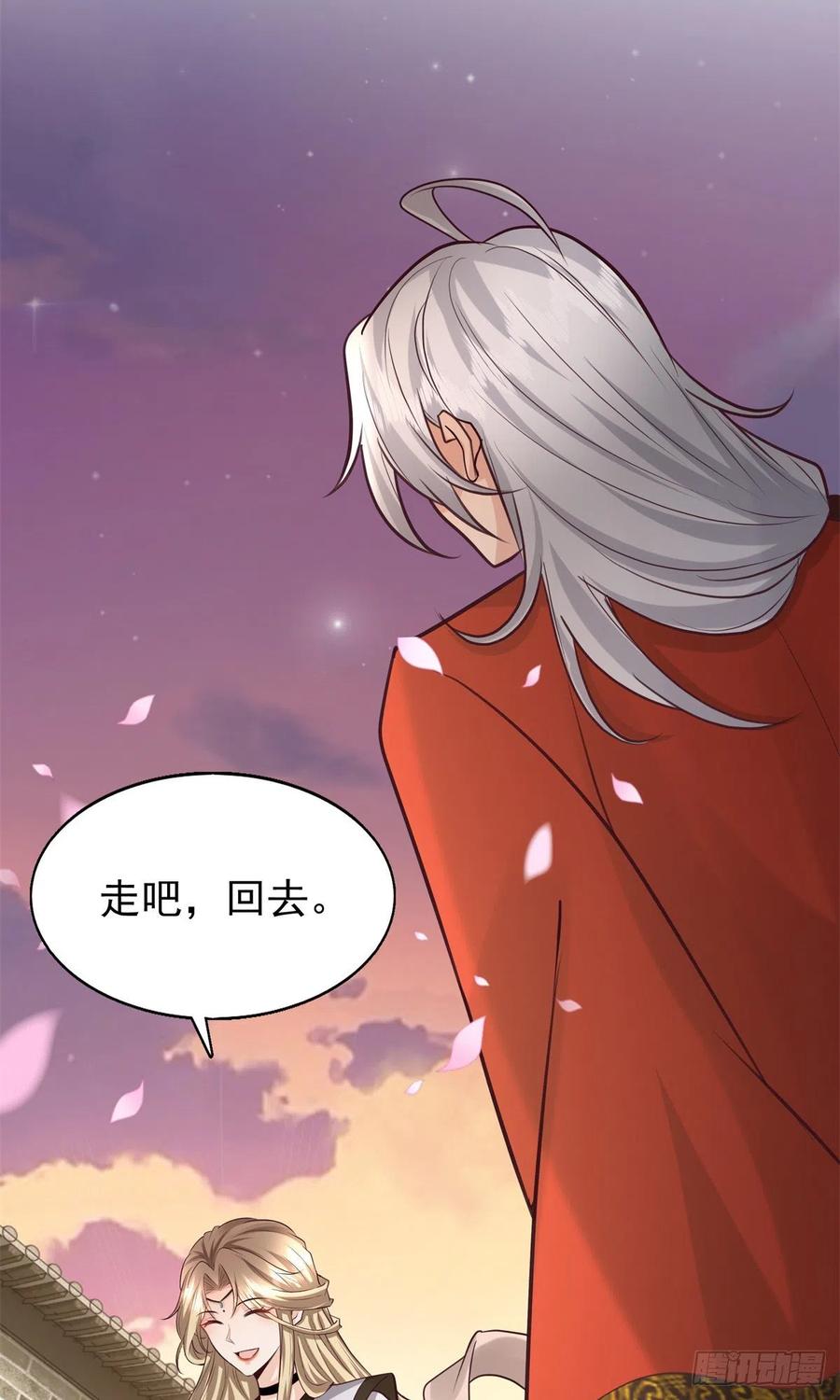 病娇王爷靠我续命 - 13 我…还是希望你活着 - 第36张图