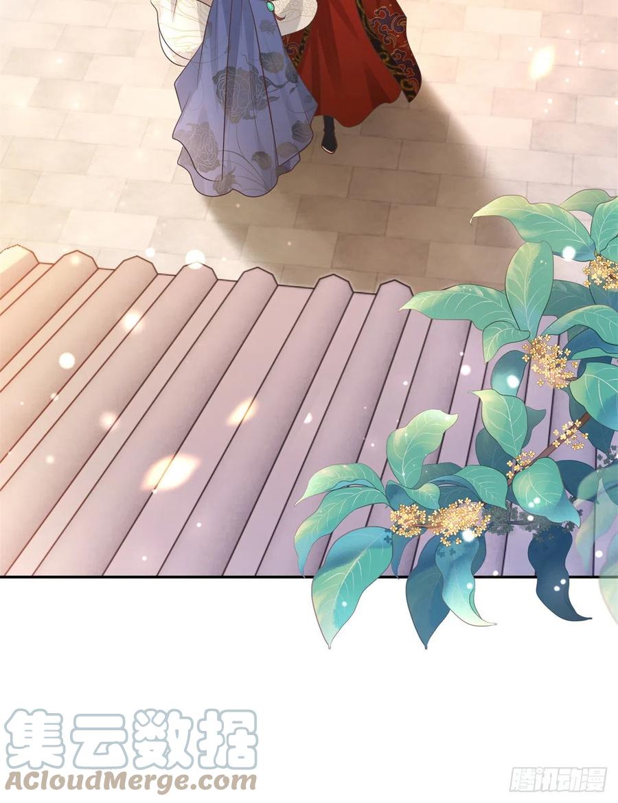 病娇王爷靠我续命 - 14 今夜我为恩人倒酒 - 第3张图